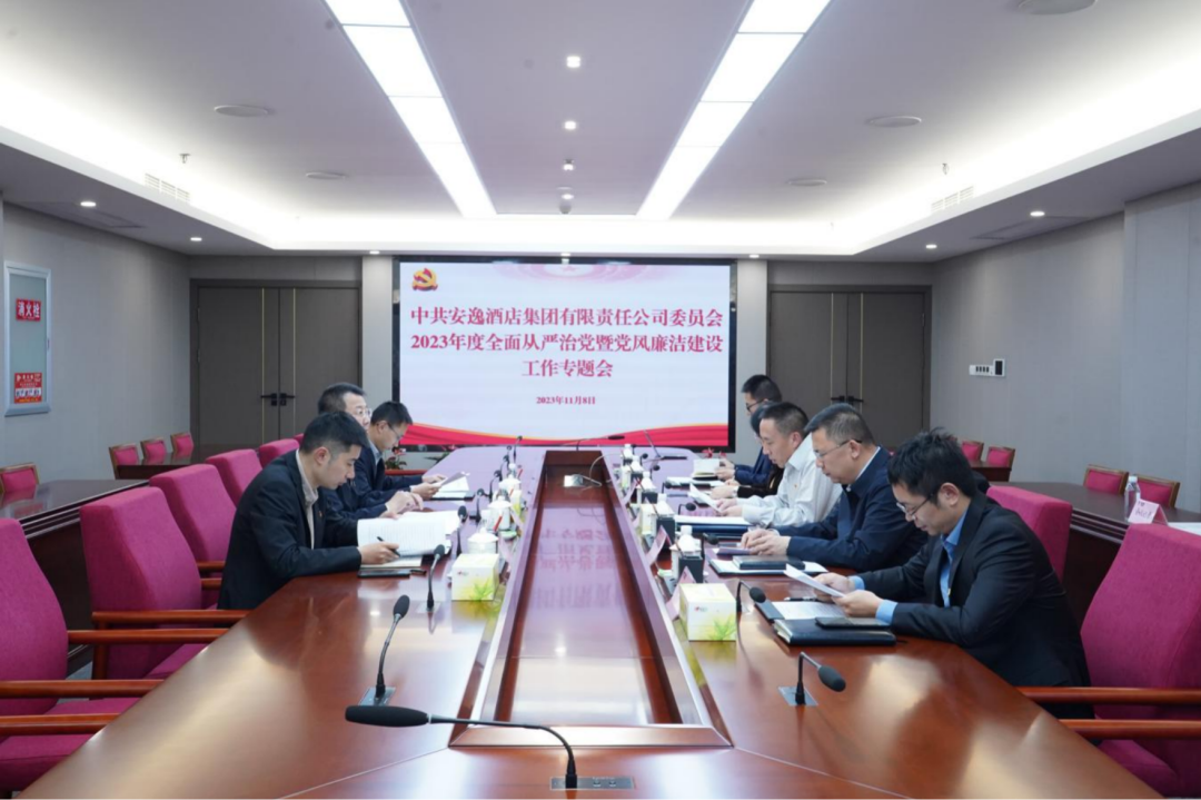 省尊龙集团党委副书记、副董事长、总经理周晓阳赴子公司指导党风廉洁建设工作
