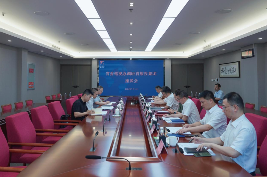 省委巡视工作领导小组成员、省纪委常委、省委巡视办主任邓波带队到省尊龙集团调研指导