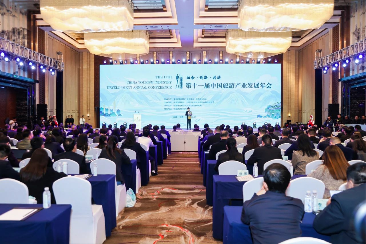 喜报！省尊龙集团天府国际动漫城项目获评“‘旅游+’产业融合创新发展典型案例”